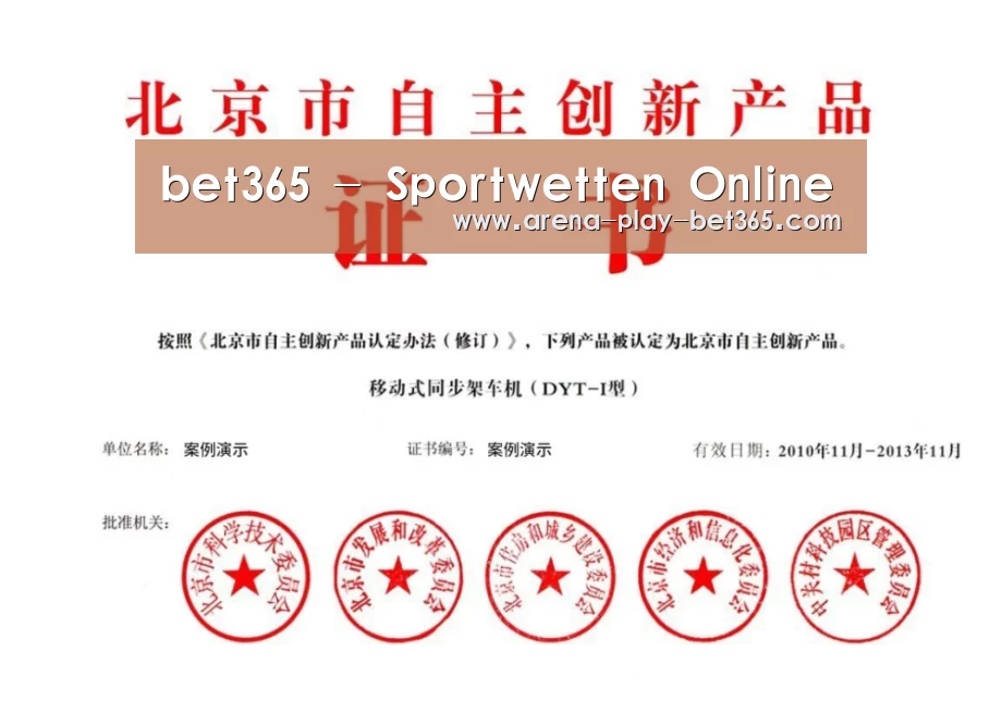 荣誉证书三(图1)