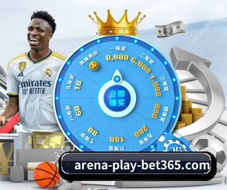 bet365 APP 深度功能