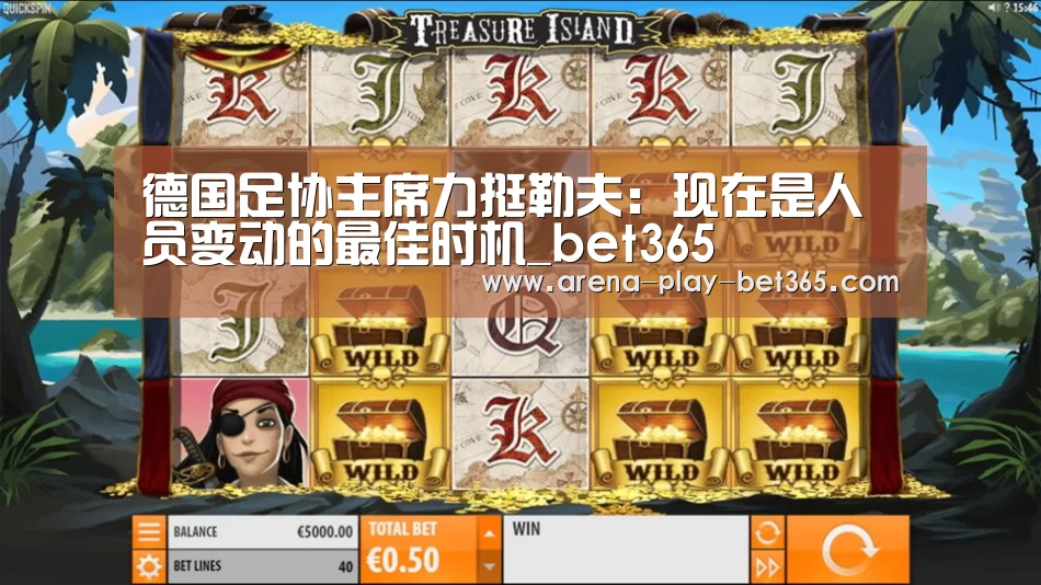 bet365 app